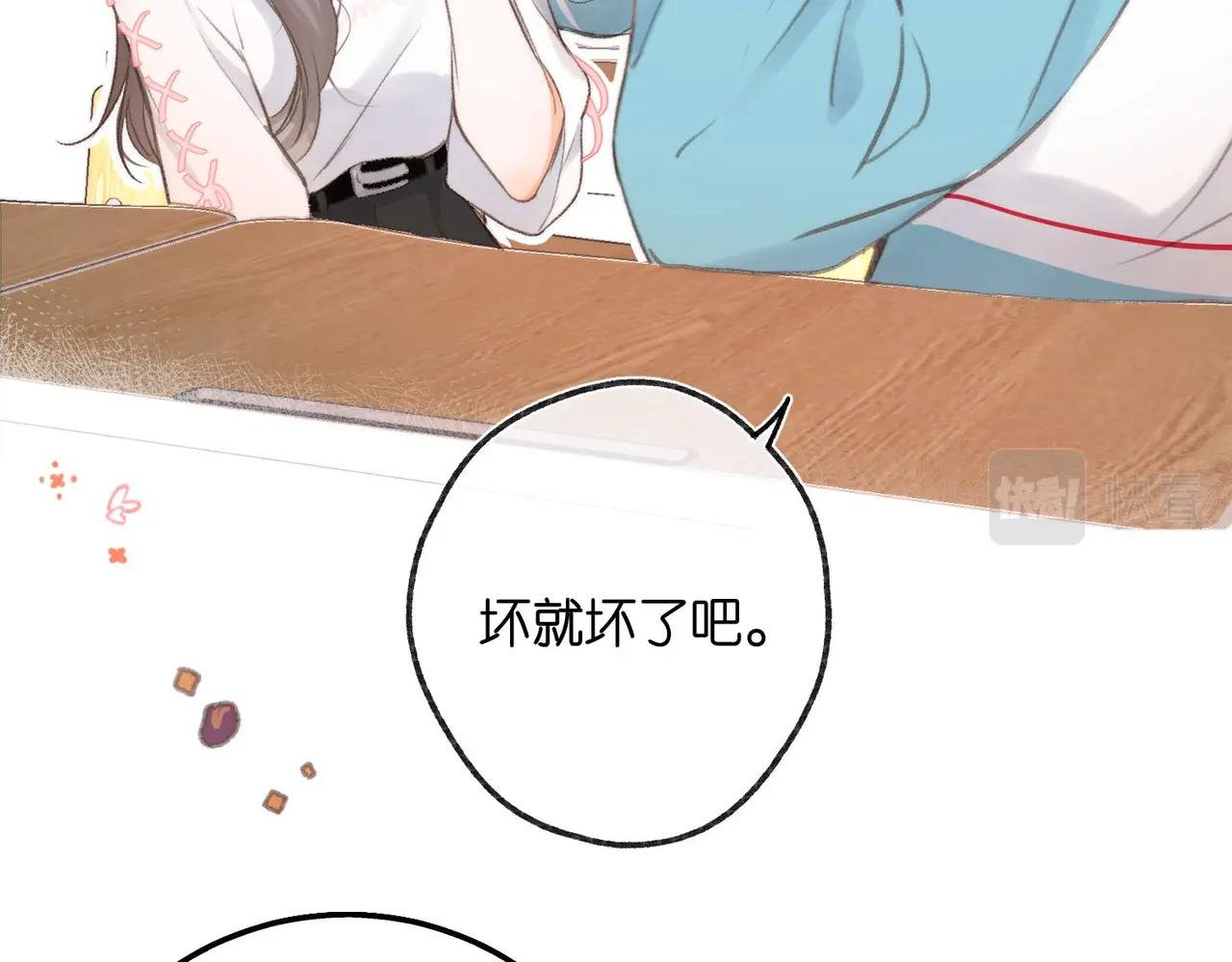 第7话 对视