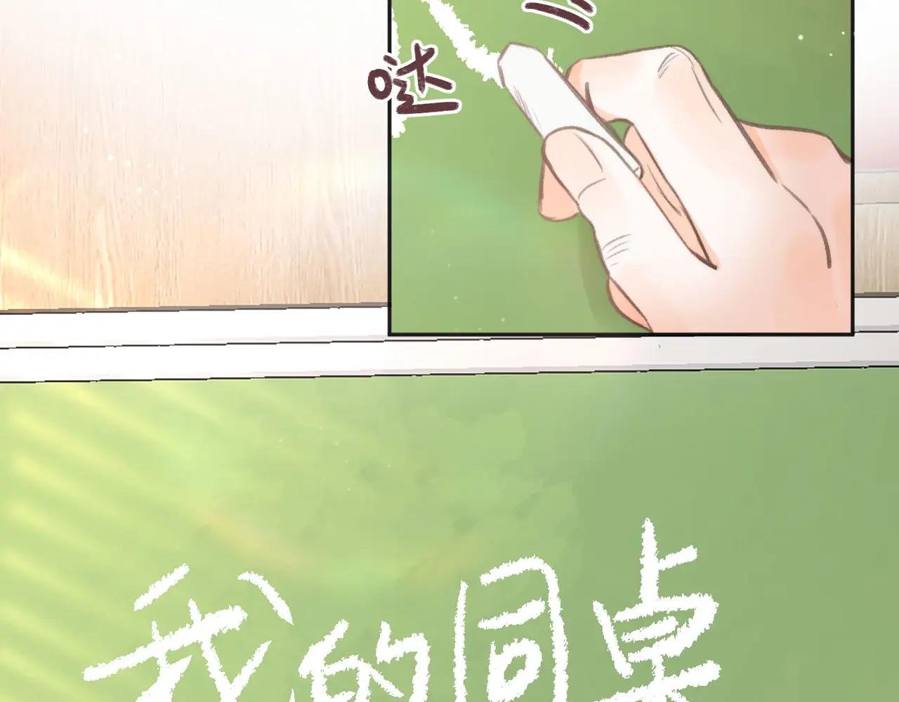 第7话 对视