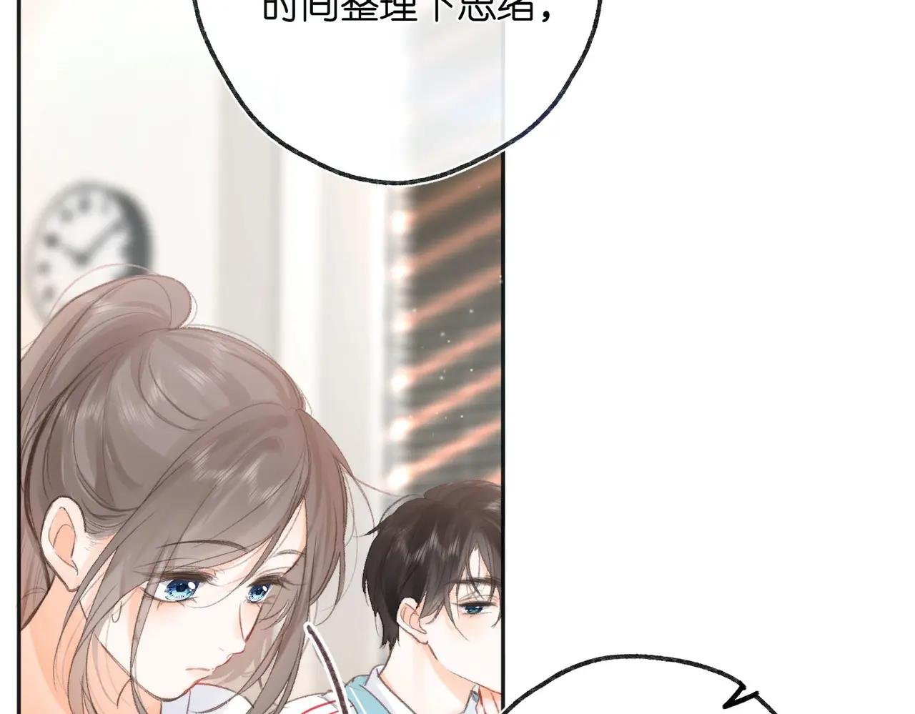 第7话 对视