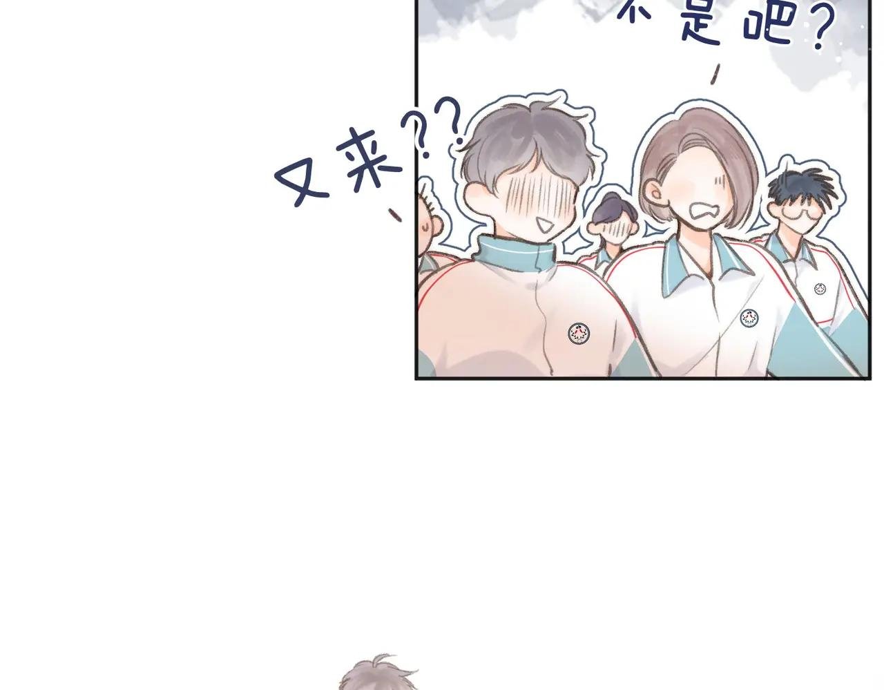 第7话 对视