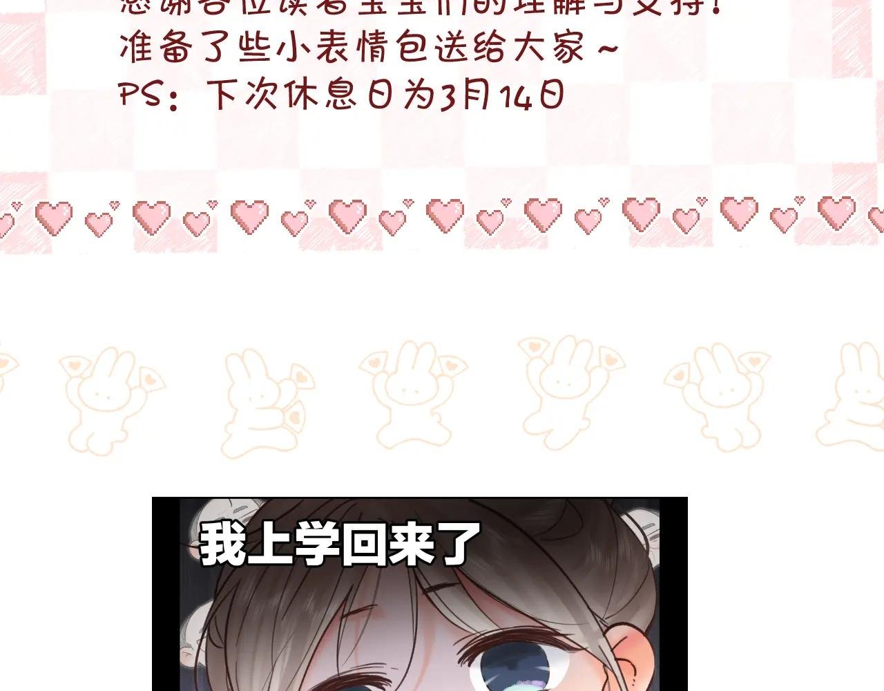 番外 4