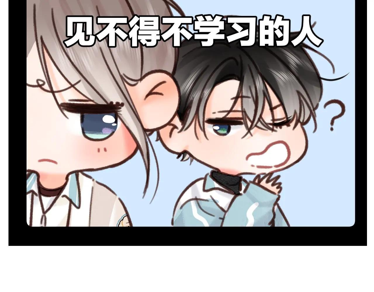 番外 4