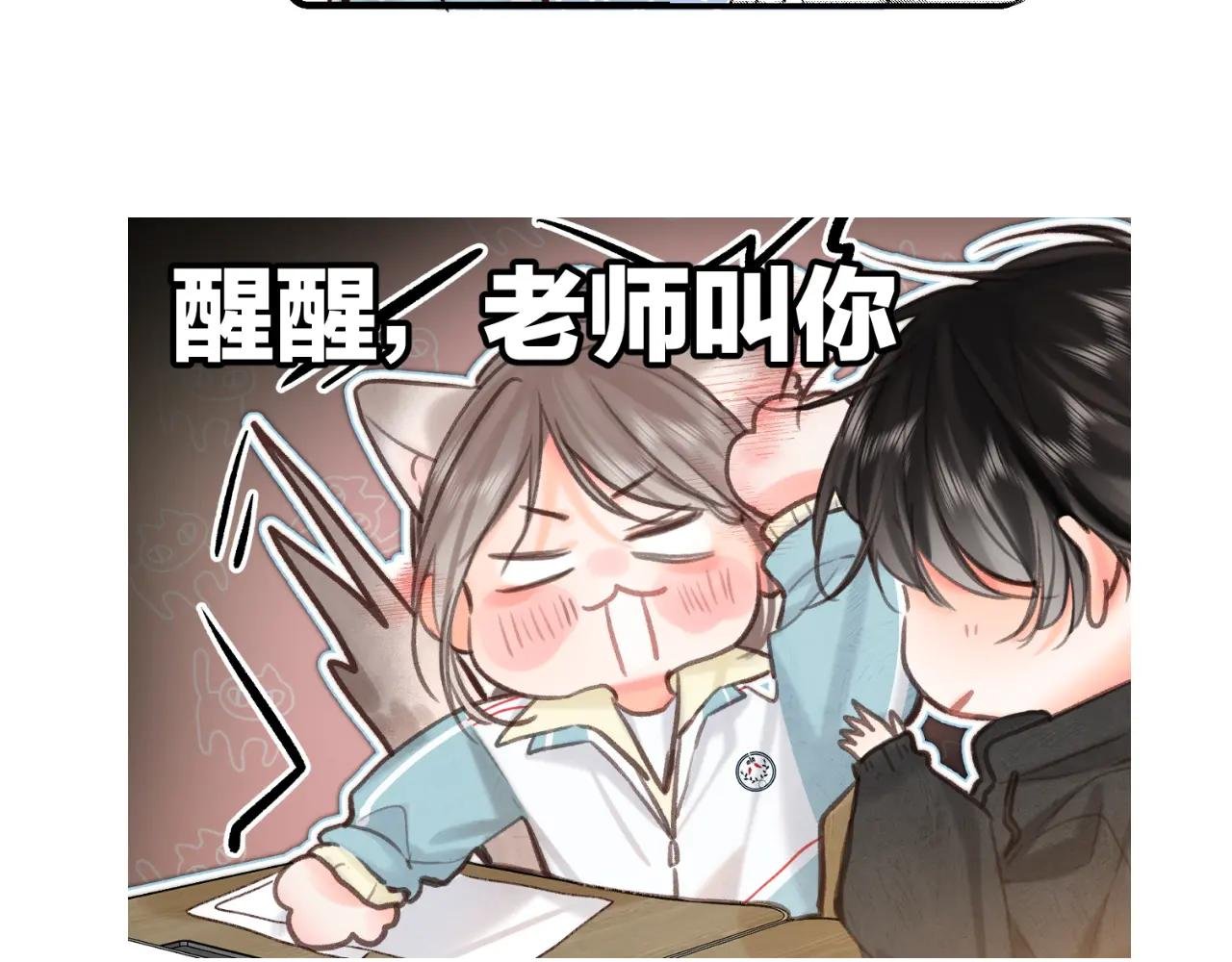 番外 4