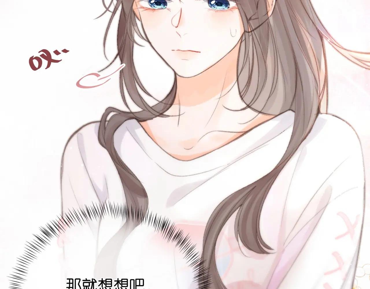 第8话 荷尔蒙时刻