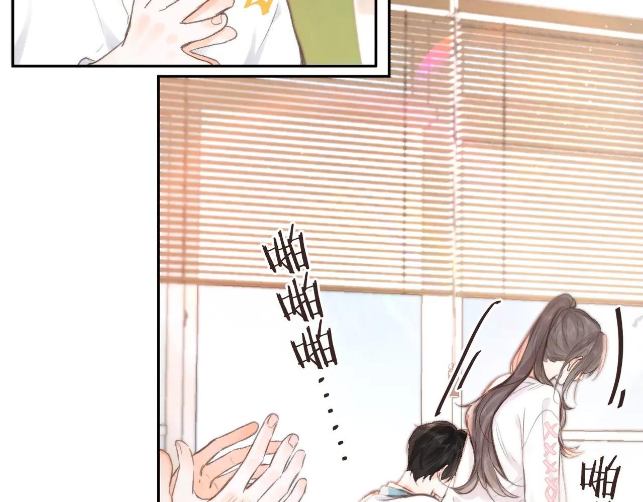 第8话 荷尔蒙时刻