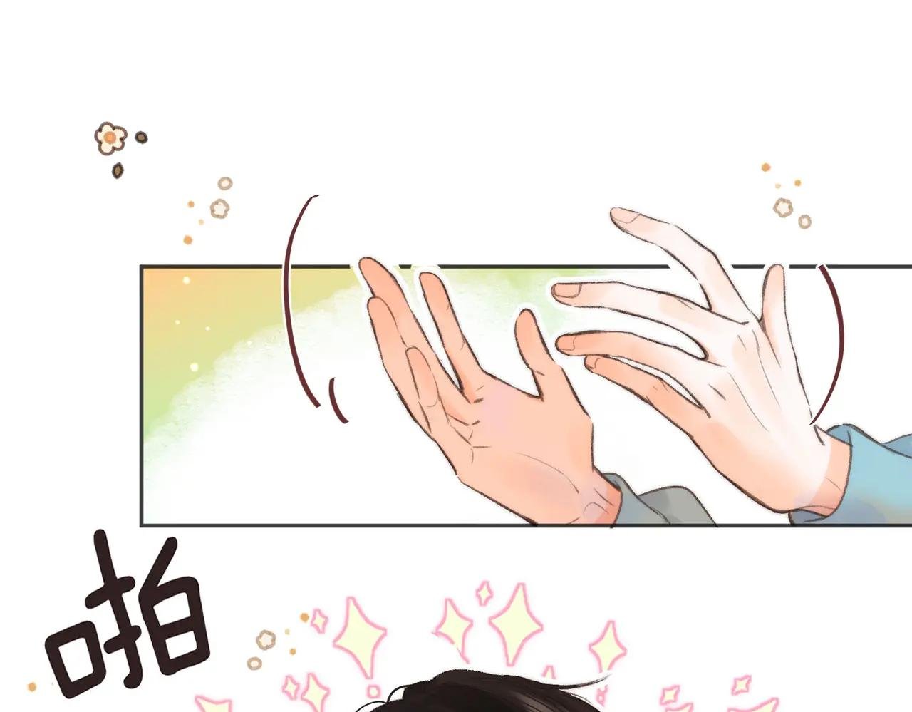 第8话 荷尔蒙时刻