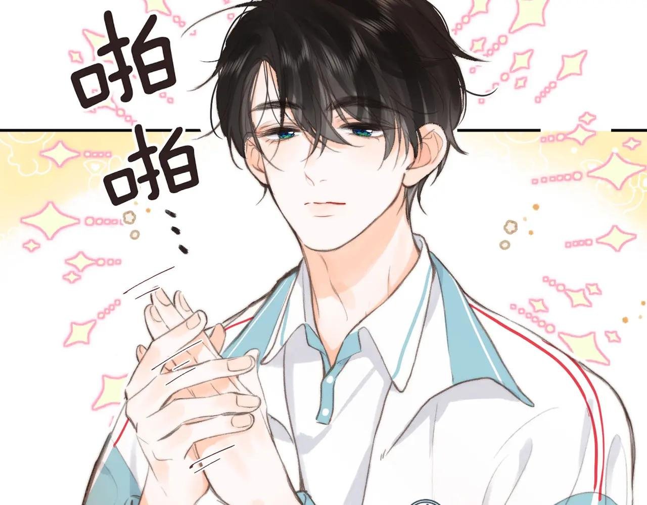 第8话 荷尔蒙时刻