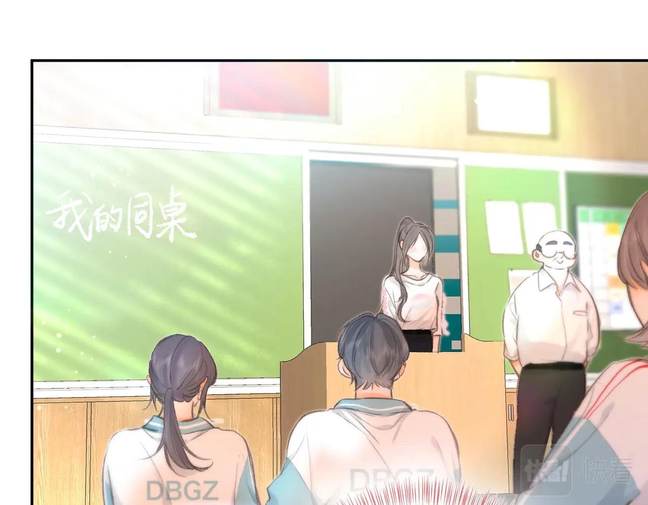 第8话 荷尔蒙时刻
