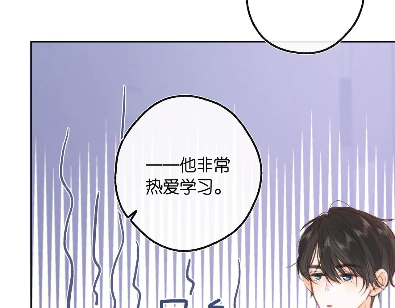 第8话 荷尔蒙时刻