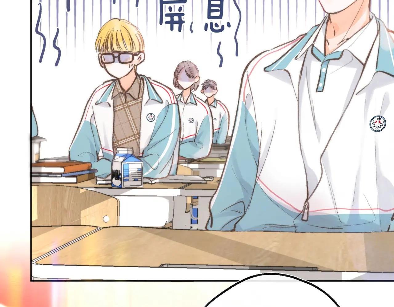 第8话 荷尔蒙时刻