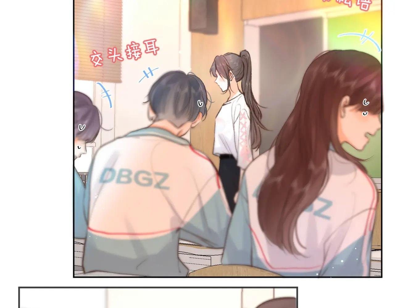 第8话 荷尔蒙时刻
