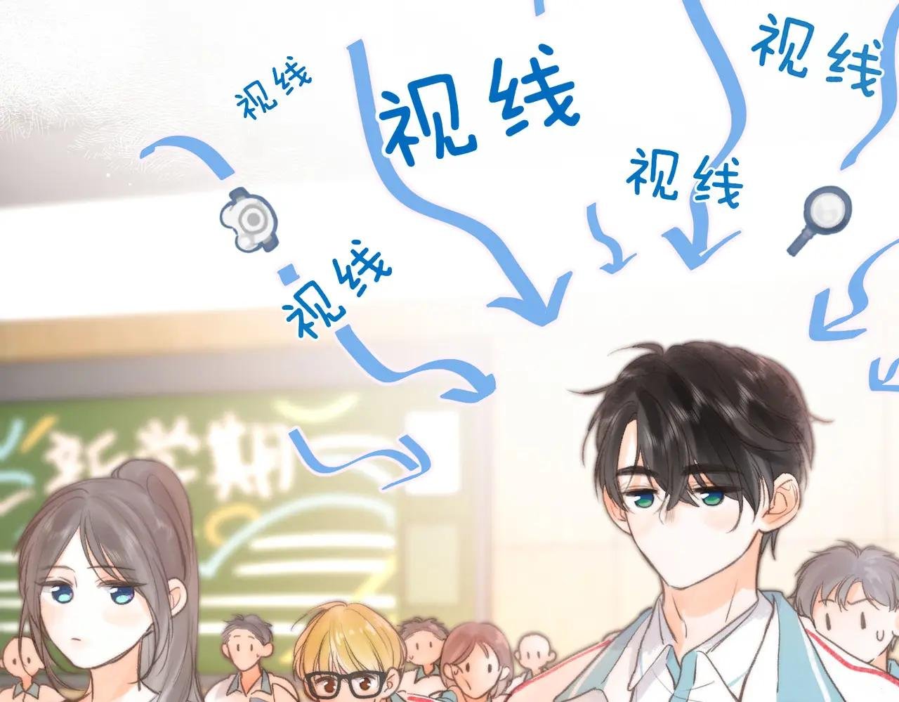 第8话 荷尔蒙时刻