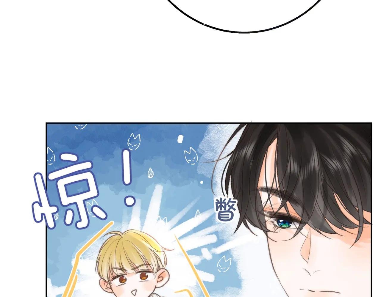 第8话 荷尔蒙时刻