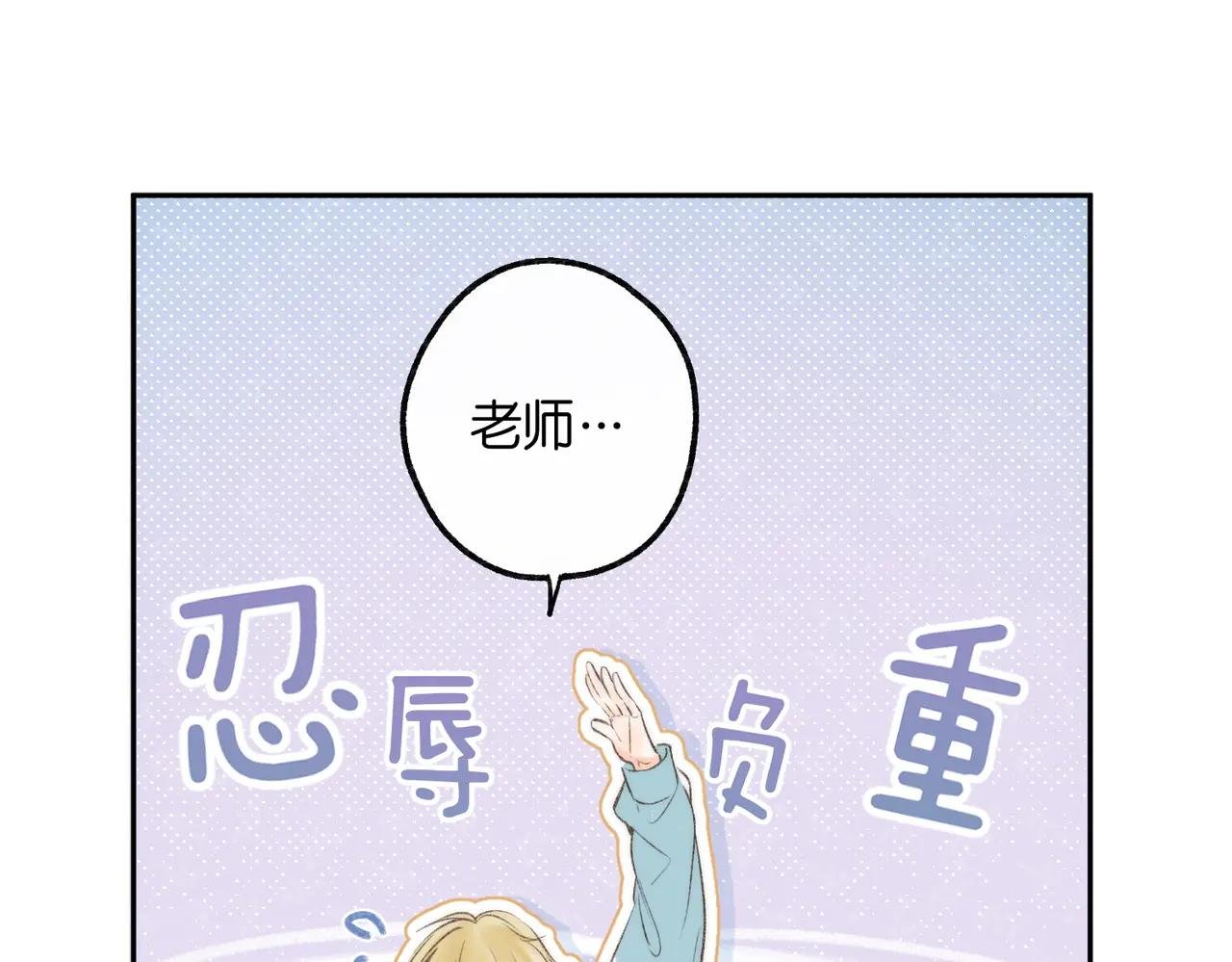 第8话 荷尔蒙时刻