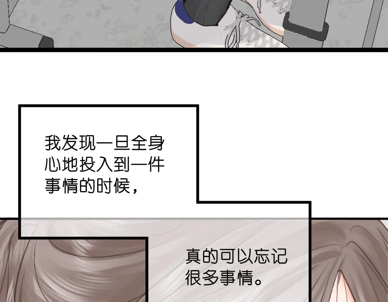 第87话 逃走的猫