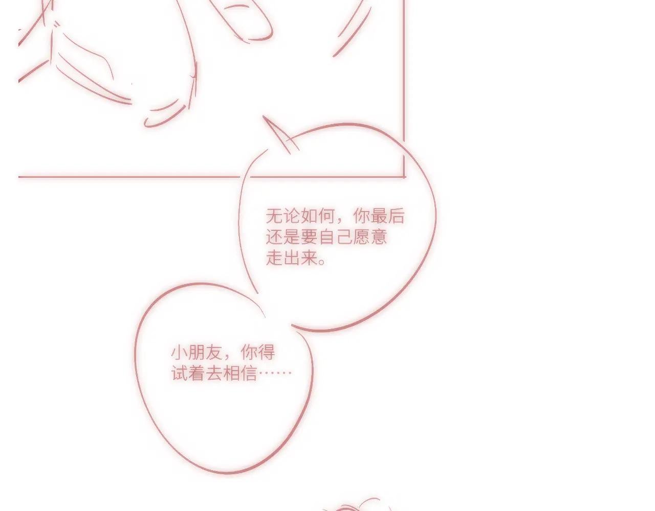 第87话 逃走的猫