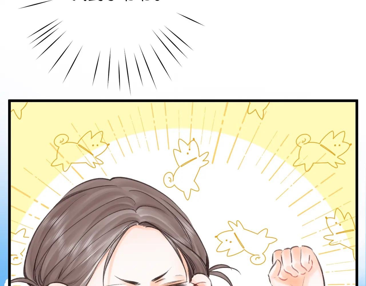 第91话 怎么还不来找我？
