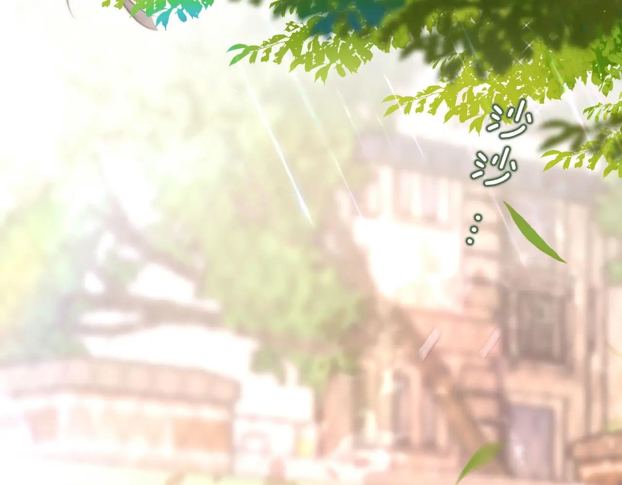 第9话 那是我同桌