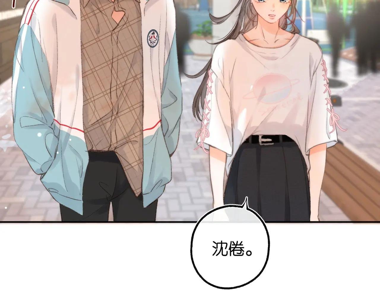 第9话 那是我同桌