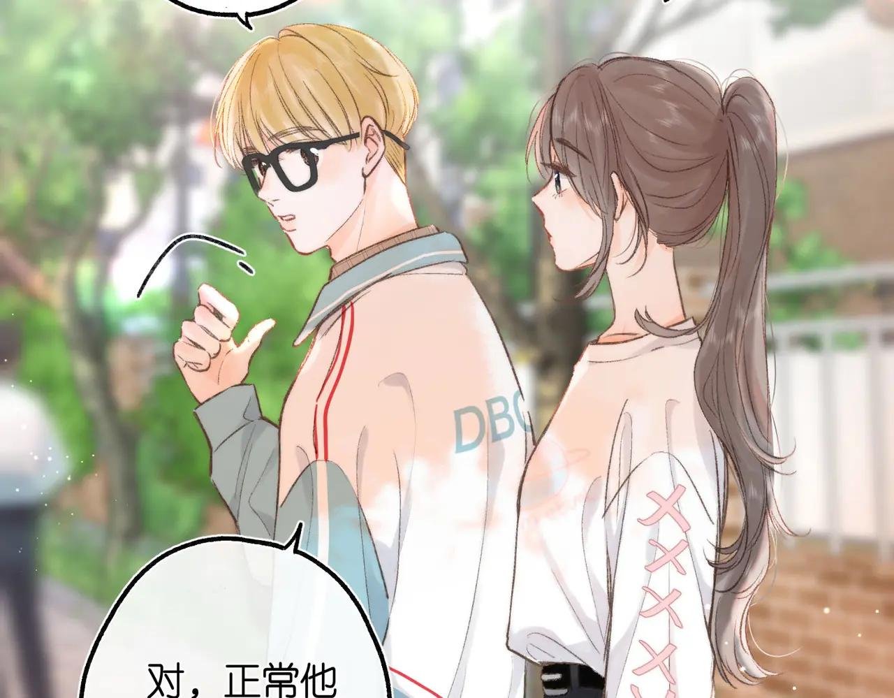 第9话 那是我同桌