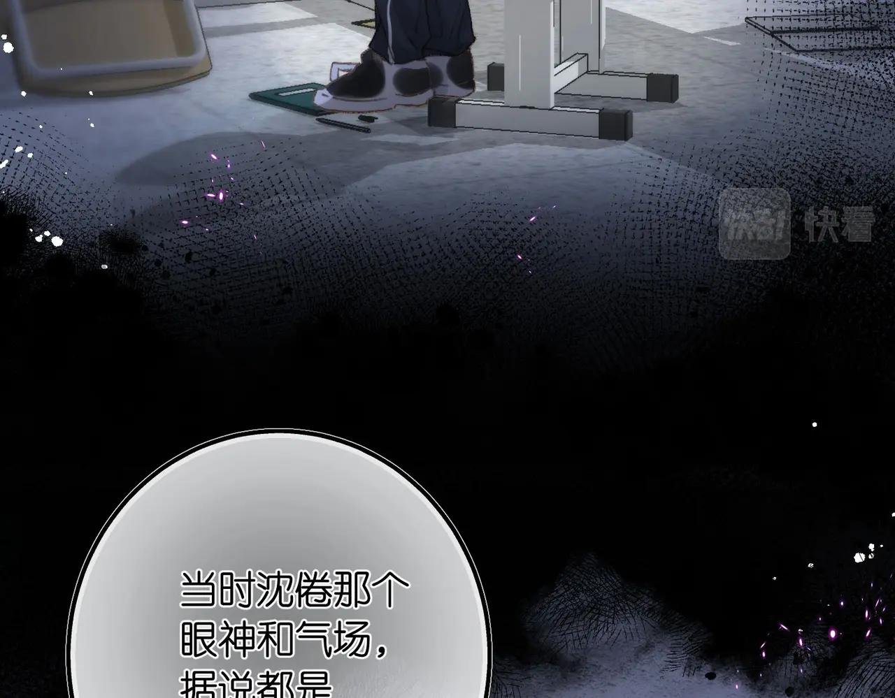 第9话 那是我同桌