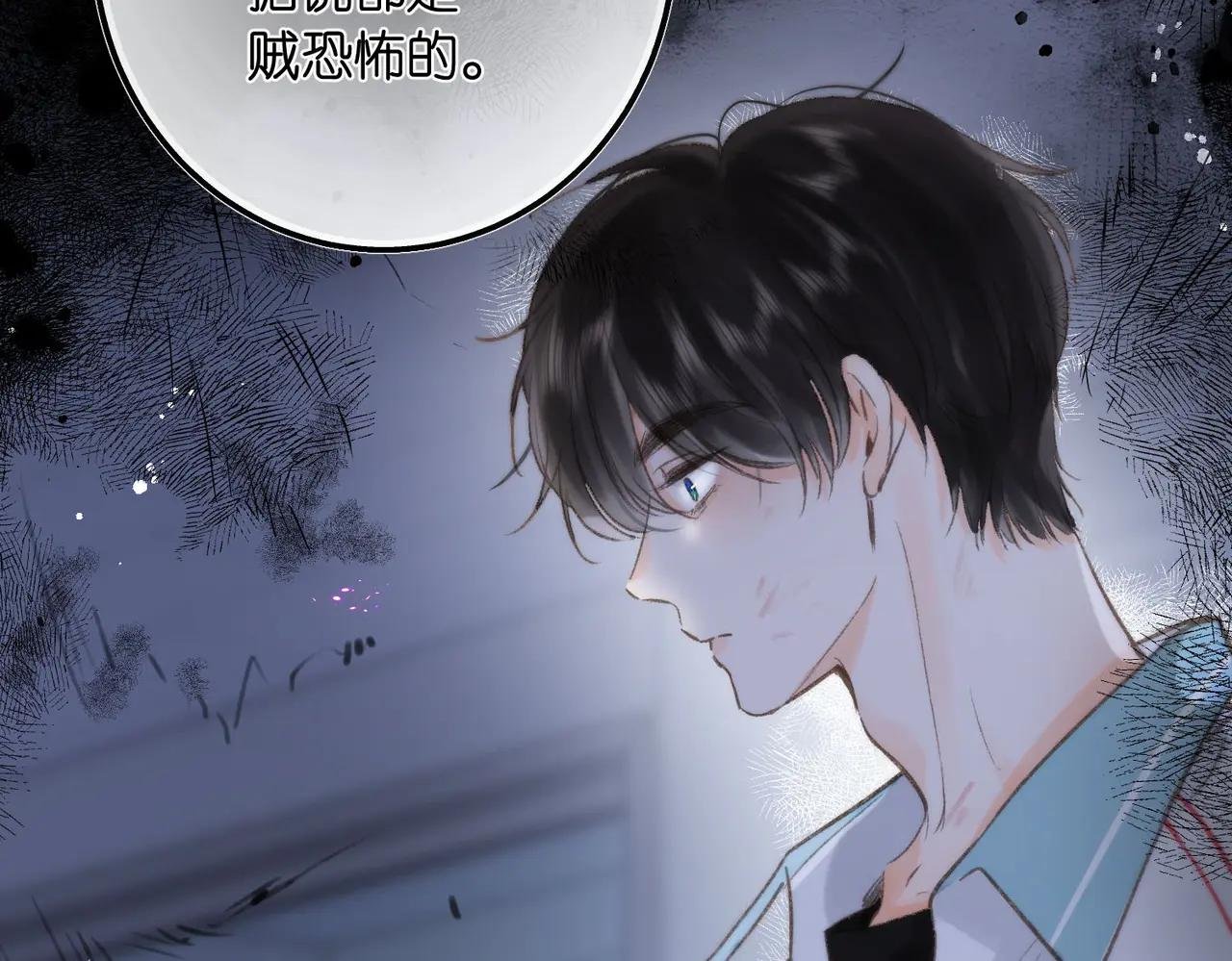 第9话 那是我同桌