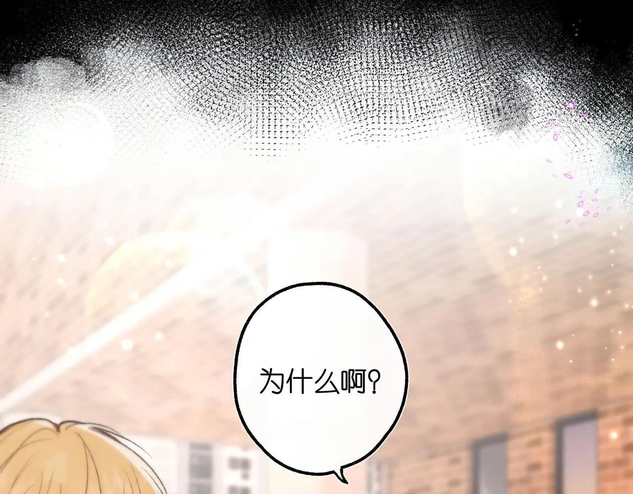 第9话 那是我同桌