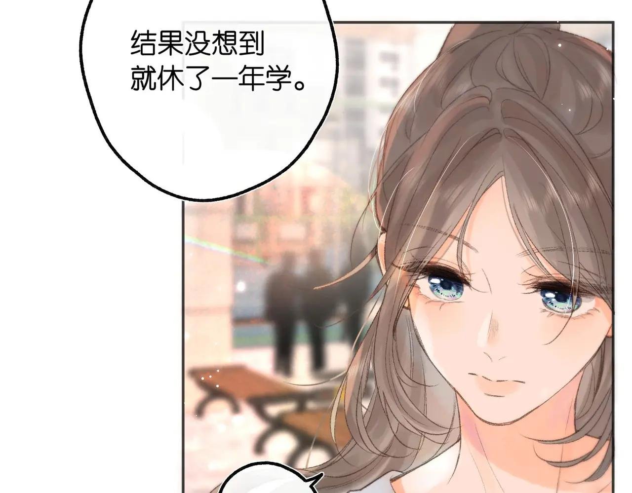 第9话 那是我同桌