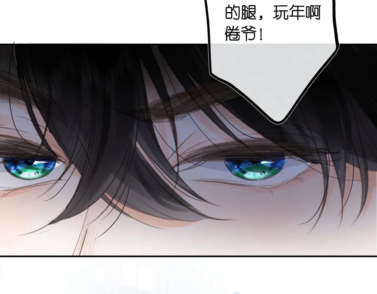 第9话 那是我同桌