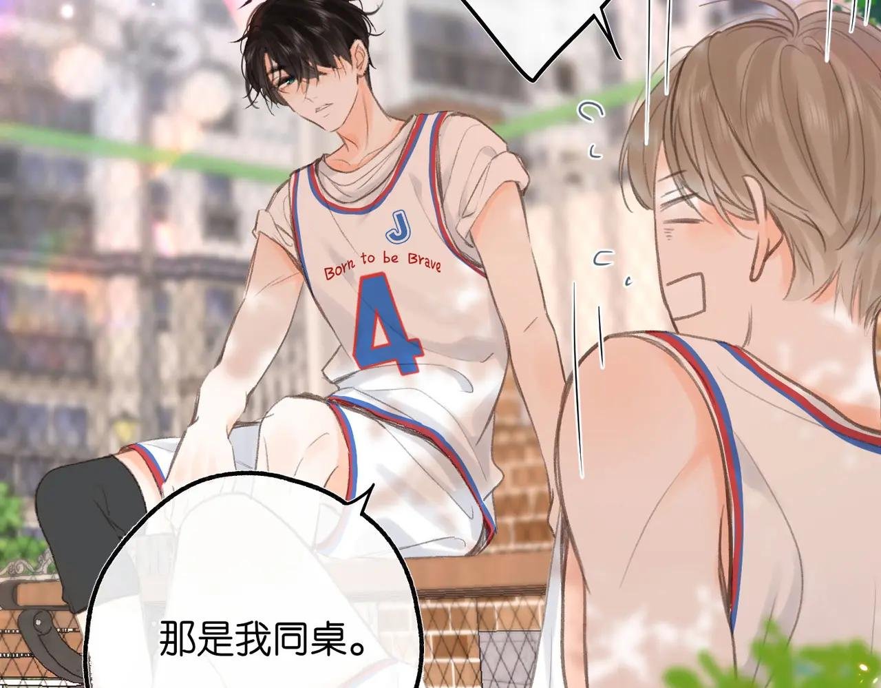 第9话 那是我同桌