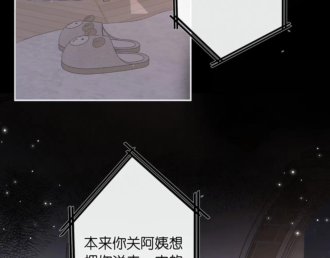 第9话 那是我同桌