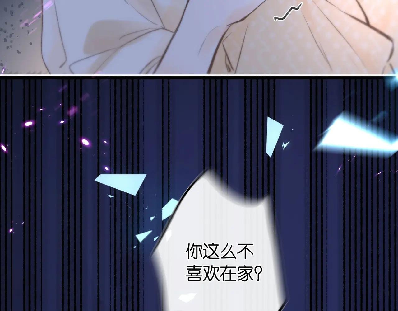 第9话 那是我同桌