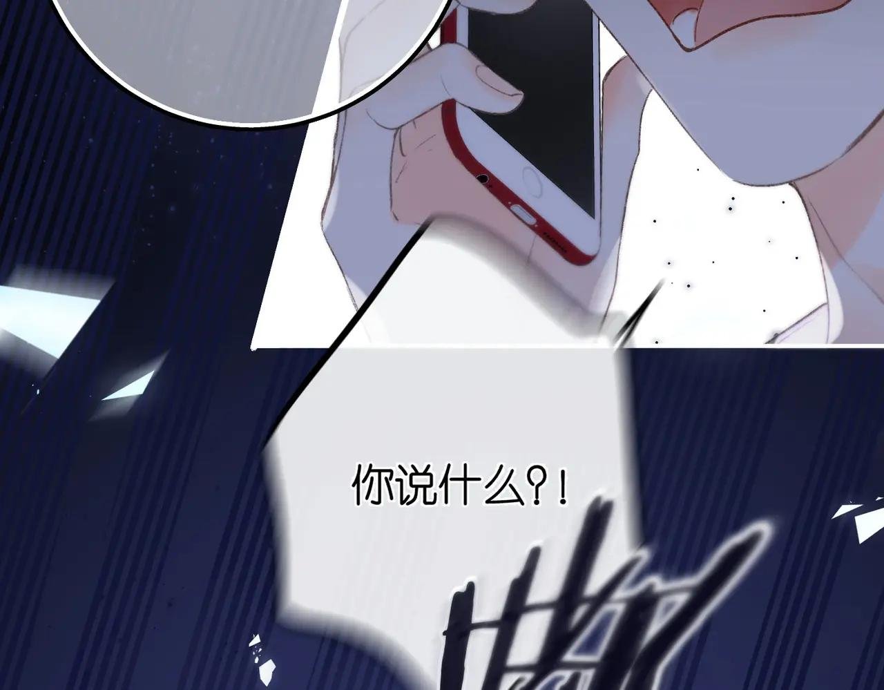 第9话 那是我同桌