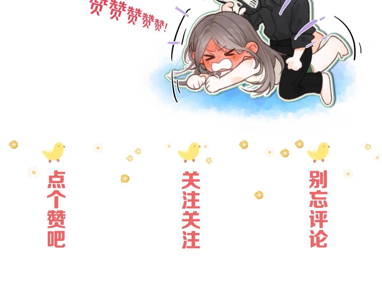 第9话 那是我同桌