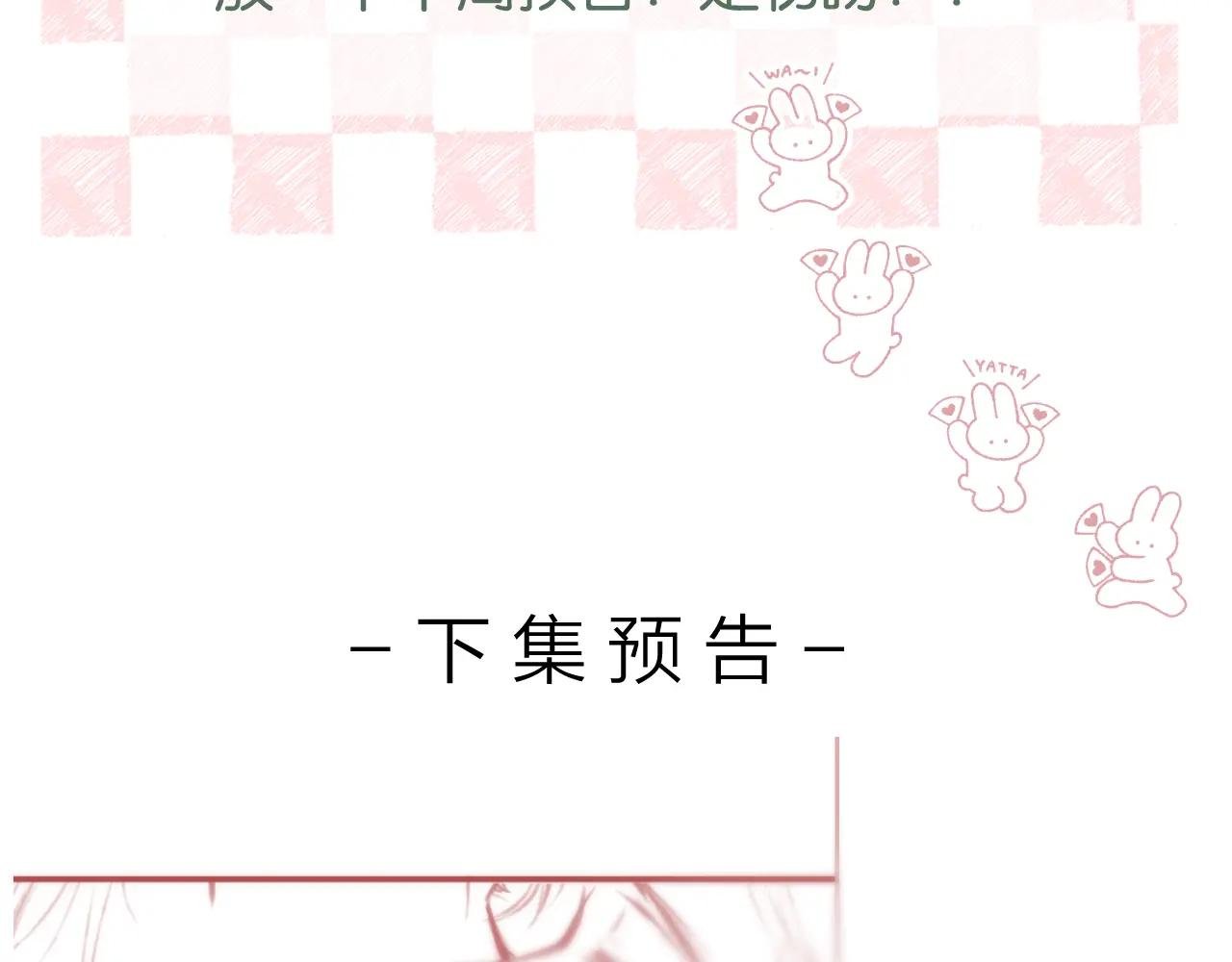 休息周预告+通知