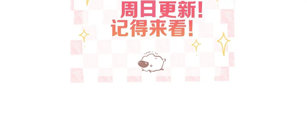休息周预告+通知