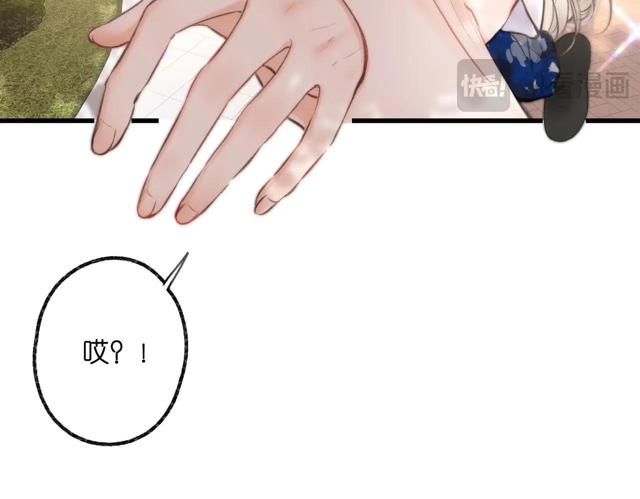 第94话 初吻