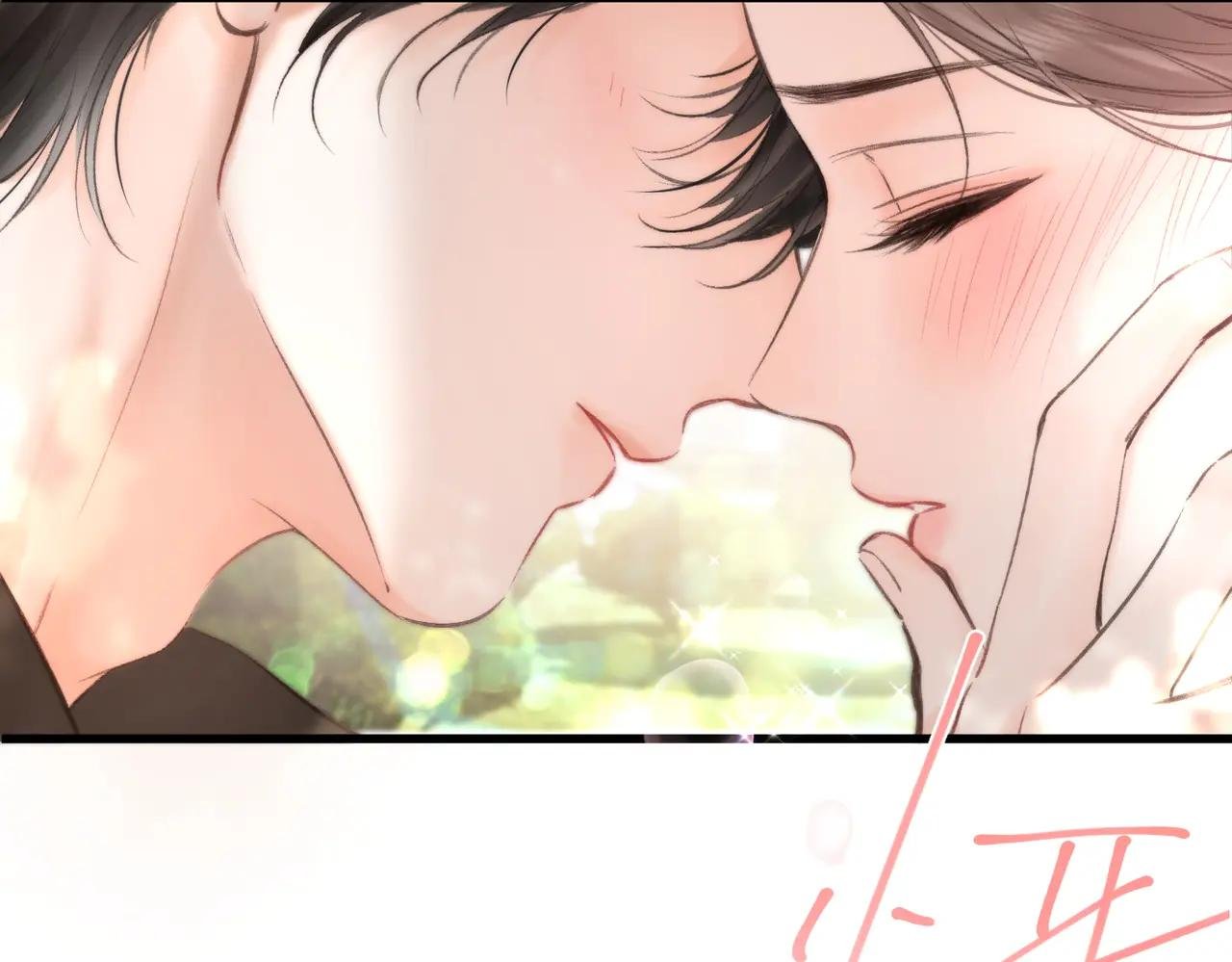 第94话 初吻