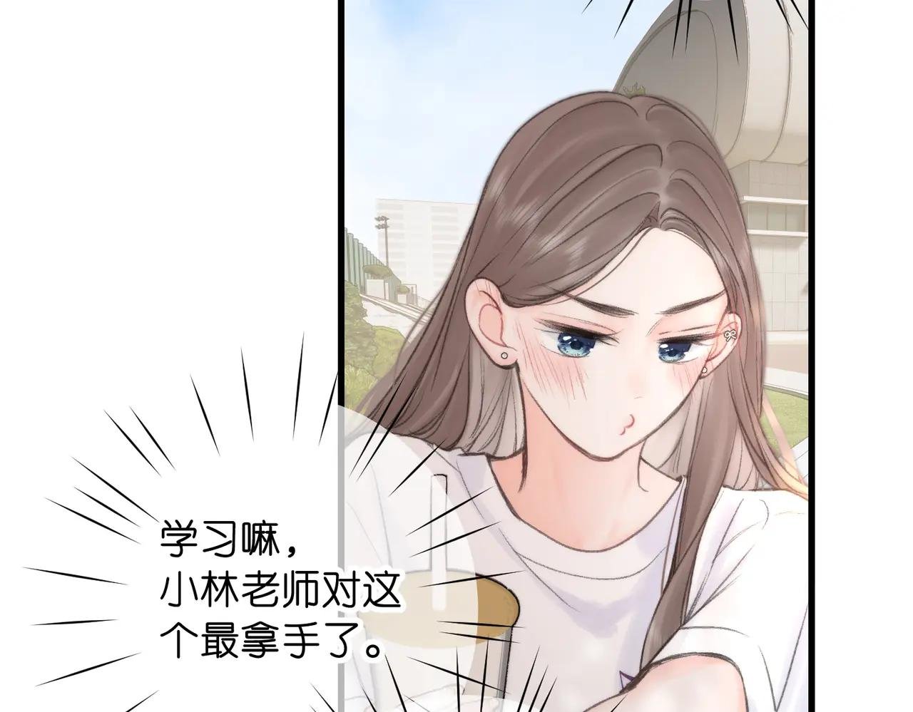 第94话 初吻