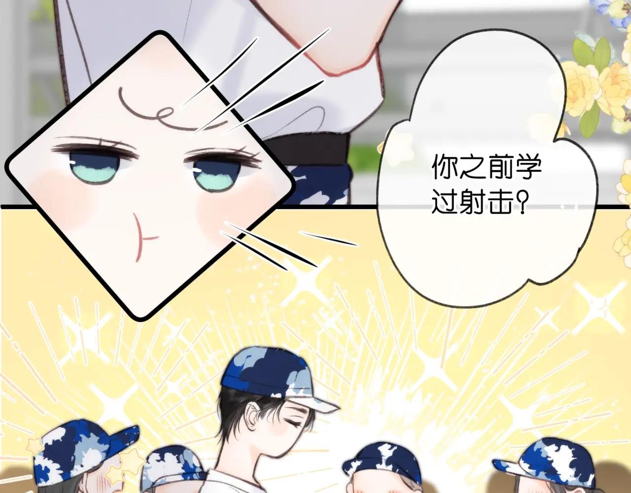 第96话 他又不是别人