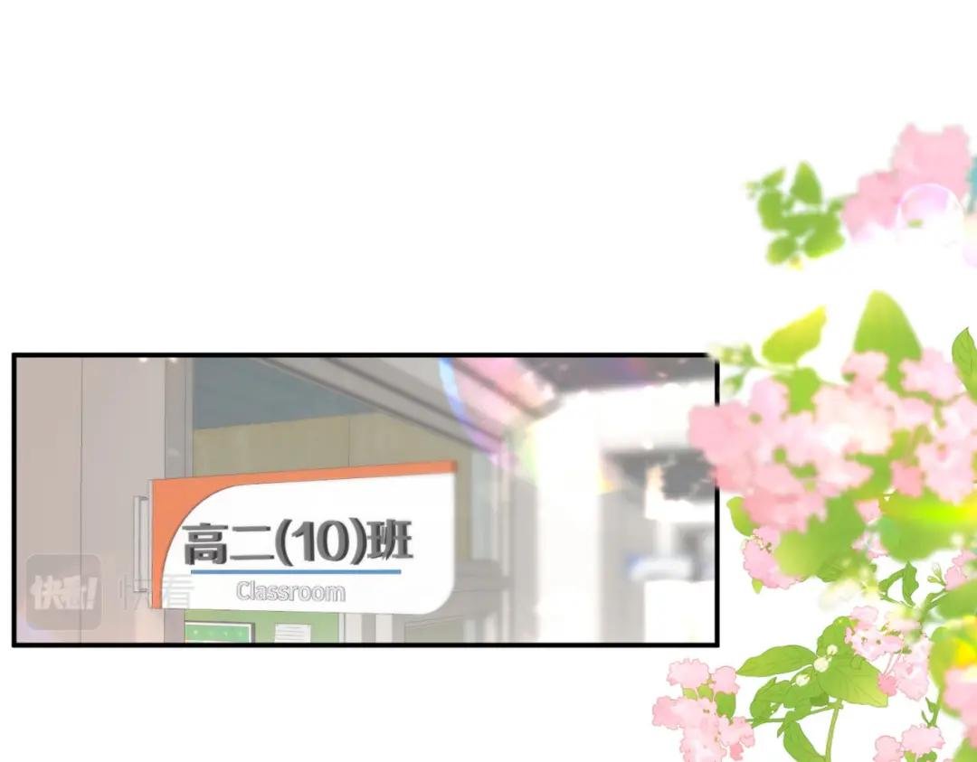 第10话 你想怎么跟我相亲相爱？