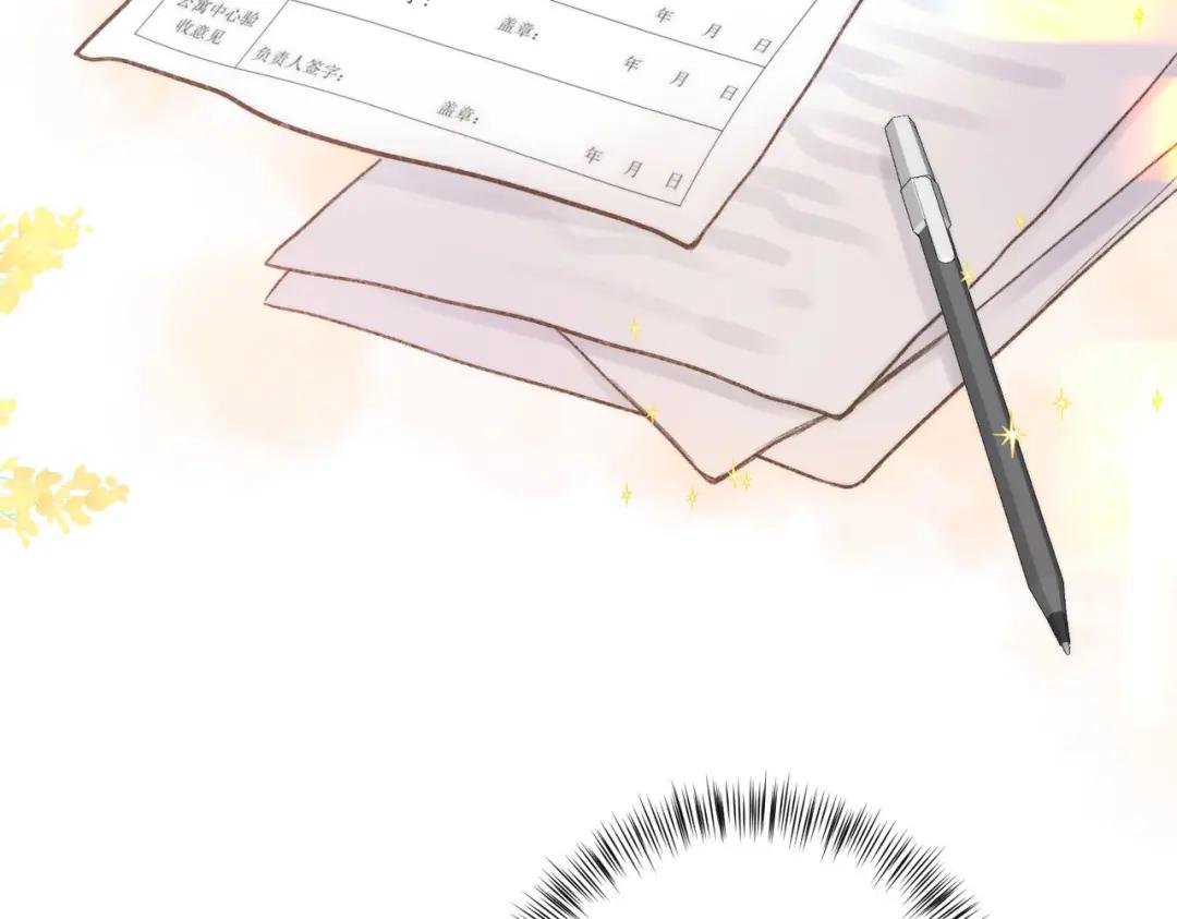 第10话 你想怎么跟我相亲相爱？