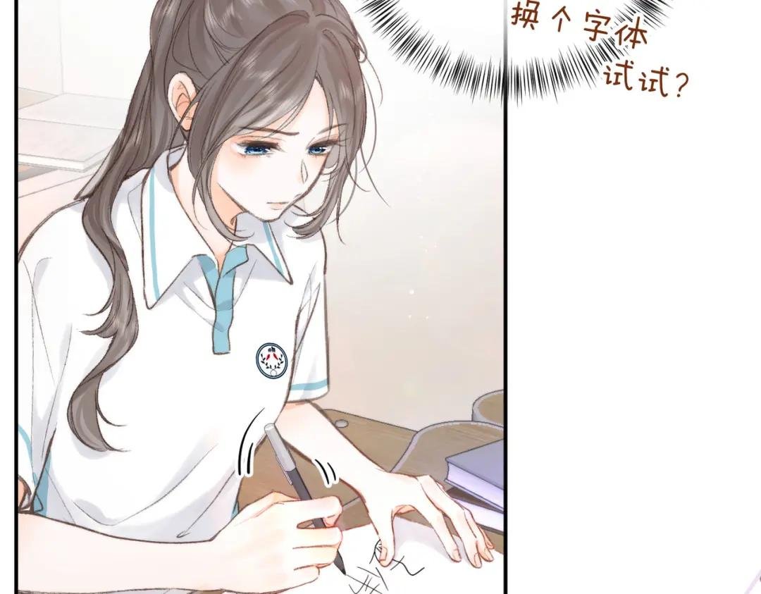 第10话 你想怎么跟我相亲相爱？