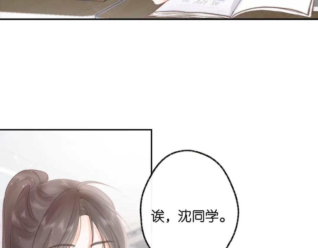 第10话 你想怎么跟我相亲相爱？