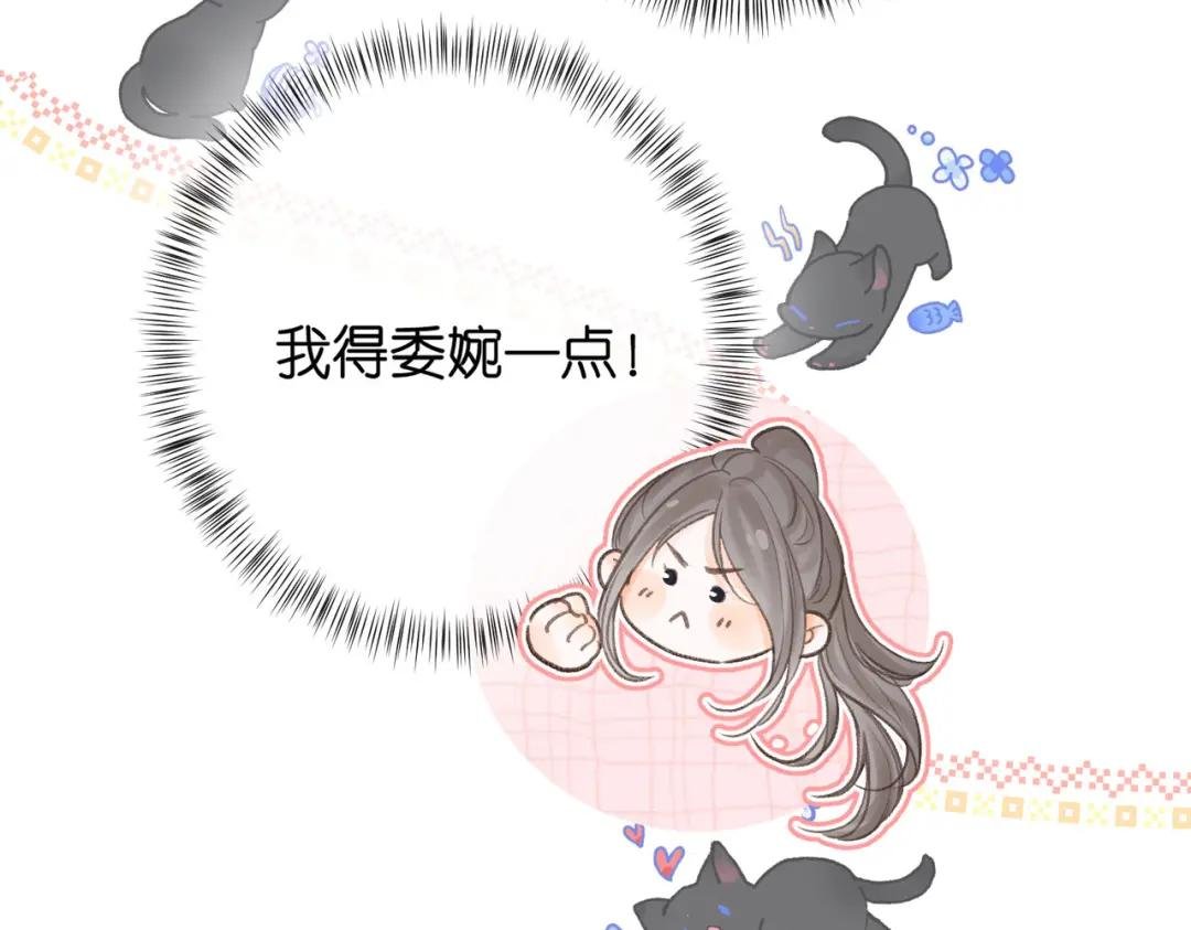 第10话 你想怎么跟我相亲相爱？