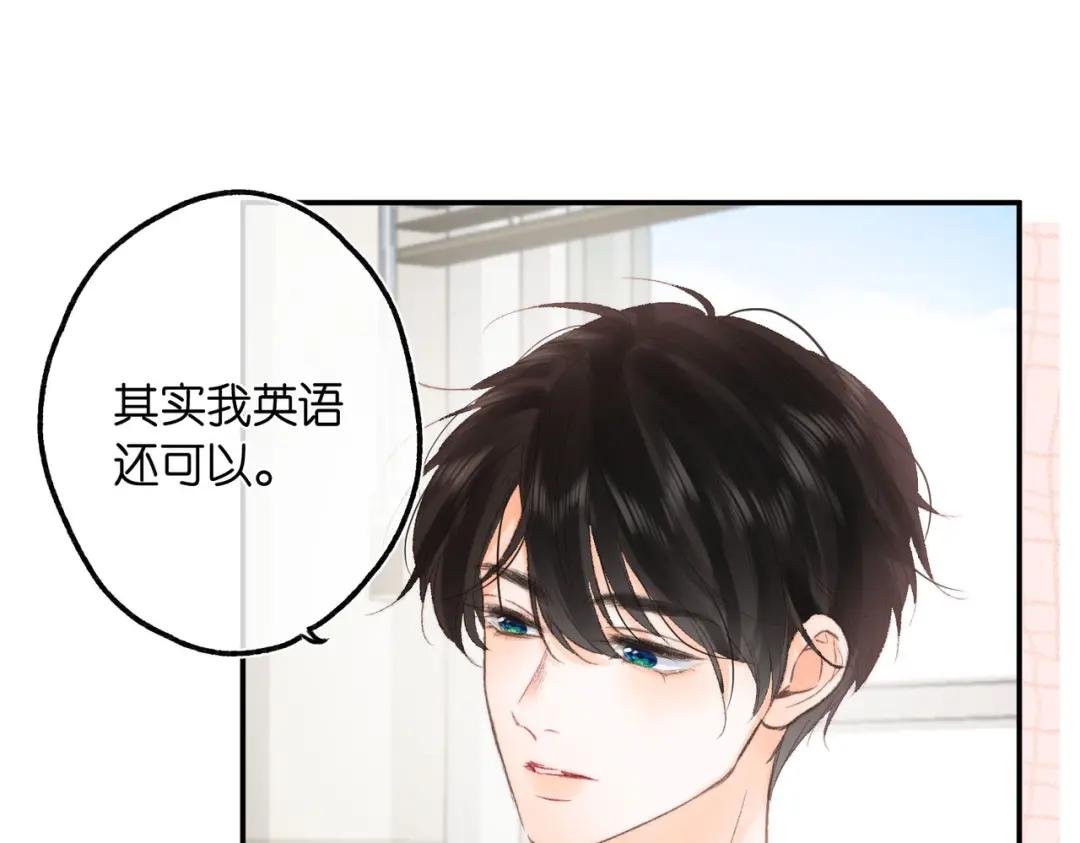 第10话 你想怎么跟我相亲相爱？