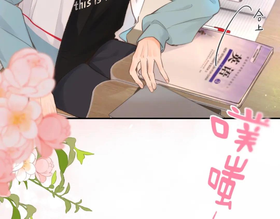第10话 你想怎么跟我相亲相爱？