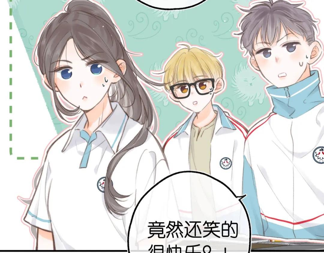 第10话 你想怎么跟我相亲相爱？