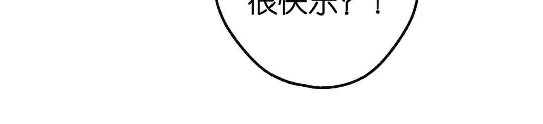 第10话 你想怎么跟我相亲相爱？