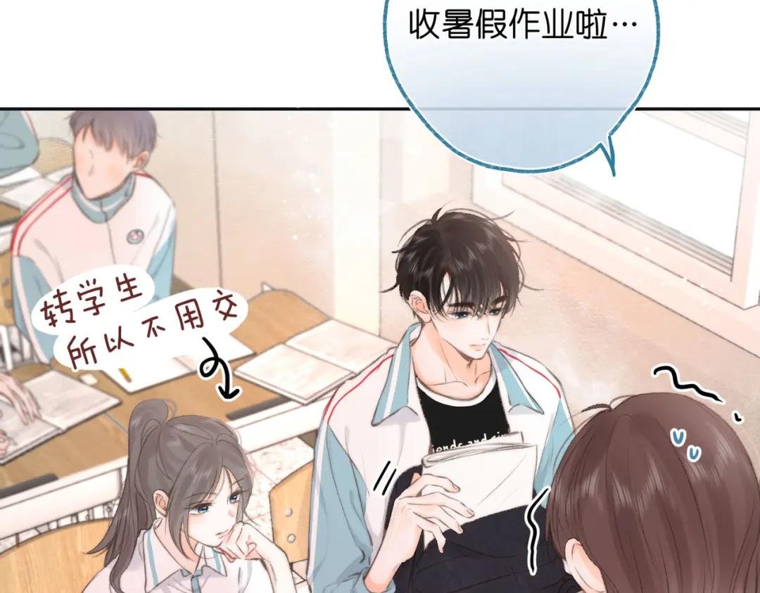 第11话 给你当爸爸？